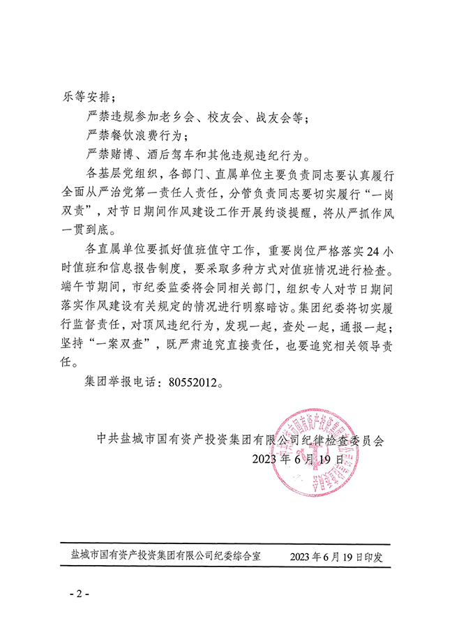 抖圈官网- 为du而生