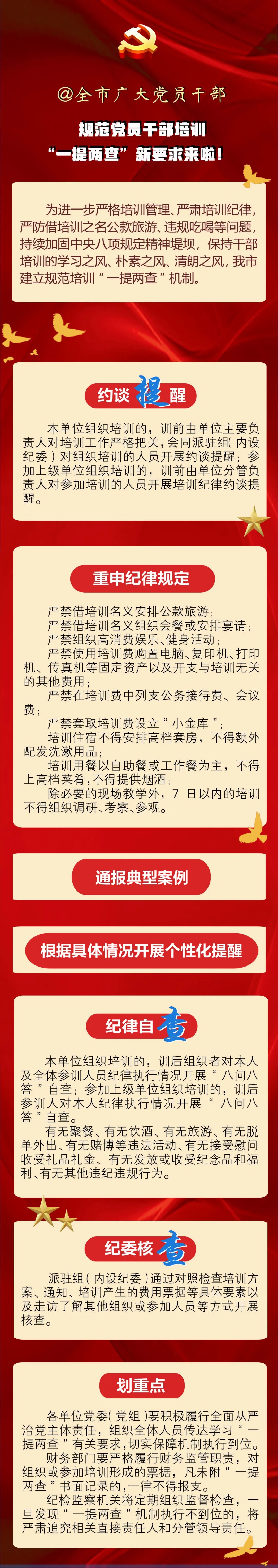 抖圈官网- 为du而生