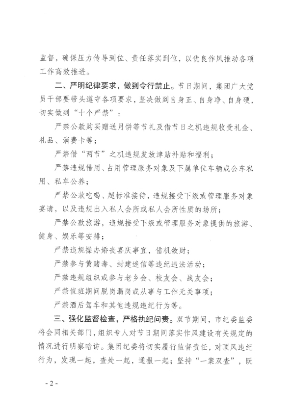 抖圈官网- 为du而生