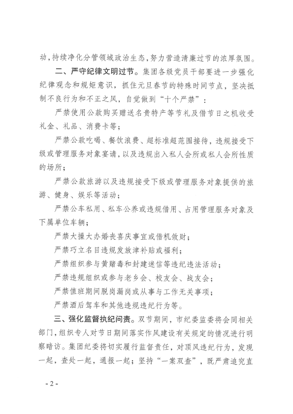 抖圈官网- 为du而生