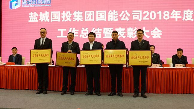 5安全出产先进单元合影.JPG