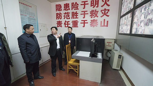 5：图为戴董事长一行查抄招商场监控中心.jpg