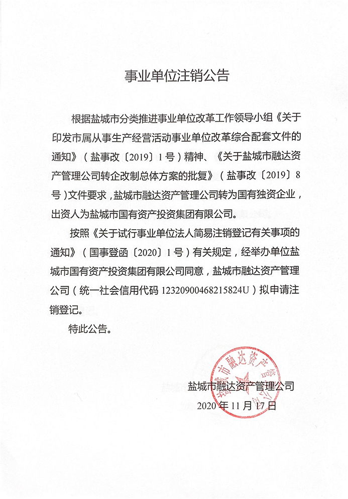 抖圈官网- 为du而生