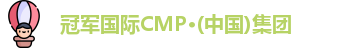 冠军国际